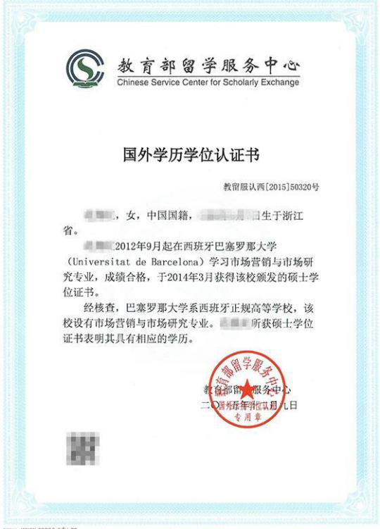 微信图片_20210304220521.png