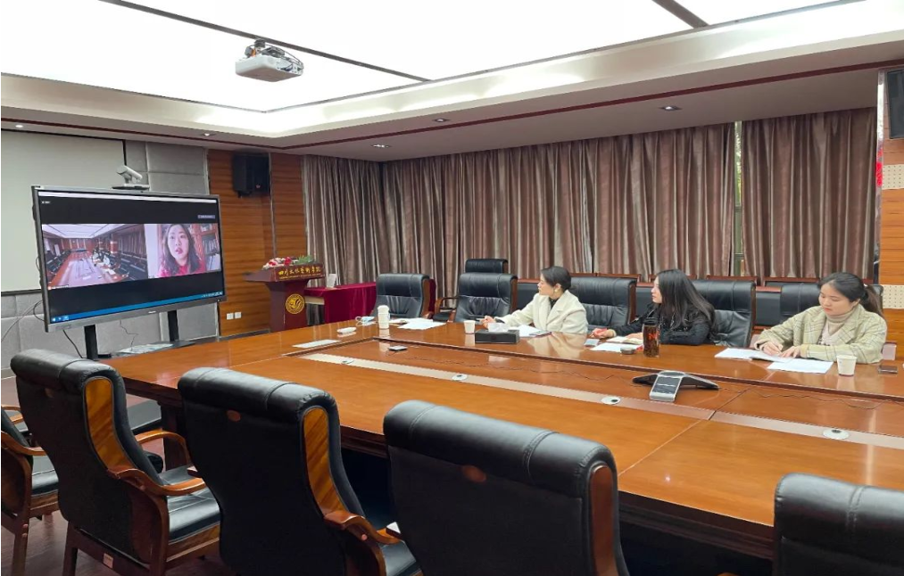 四川文化艺术学院与老挝国家工商会召开线上座谈会