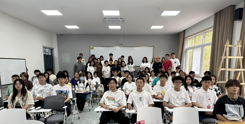 四川文化艺术学院国际交流学院举行2023级新生入学教育讲座