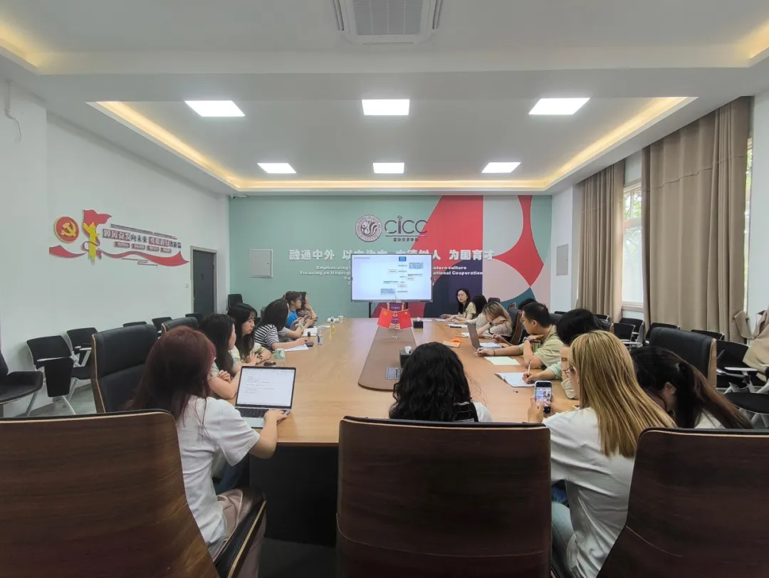 国际交流学院举办新进教师教学能力提升系列培训