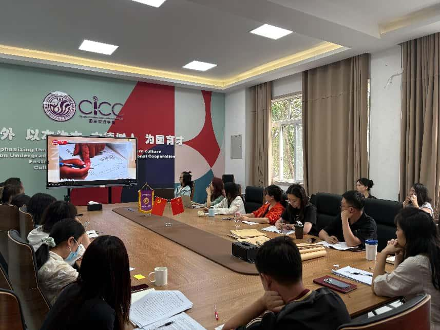 国际交流学院教职工政治理论学习2024-2025学年第二学期第七次学习会议