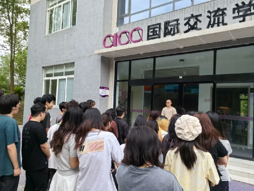 安全无小事，演练筑防线 | 国际交流学院开展实验室地震疏散讲座及演练